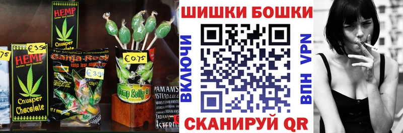 Купить где  Давлеканово  Canna-Cookies конопля 