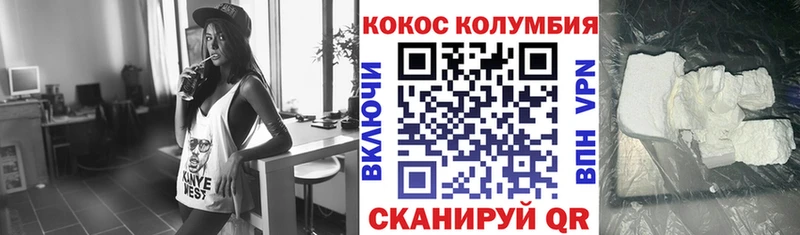 Купить где  Давлеканово  КОКАИН 97% 