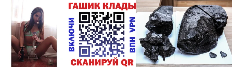 Купить где  Давлеканово  ГАШ Ice-O-Lator 