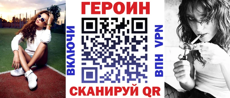ГЕРОИН Афган Купить Давлеканово