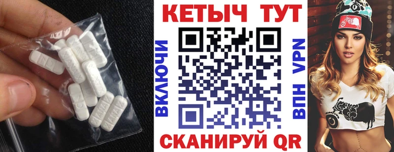 Кетамин VHQ  Купить где  Давлеканово 