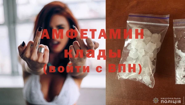 мяу мяу кристалл Иннополис
