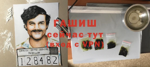 мяу мяу кристалл Иннополис
