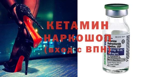 стафф Инсар