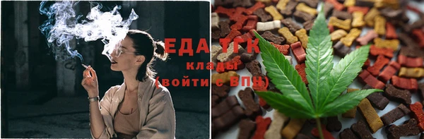 стафф Инсар