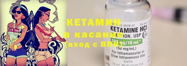 мяу мяу кристалл Иннополис