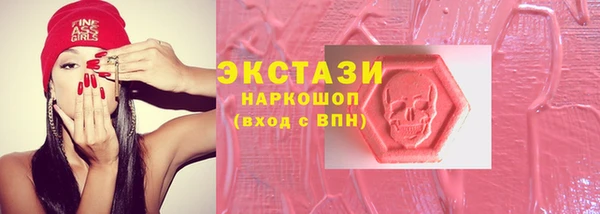 стафф Инсар