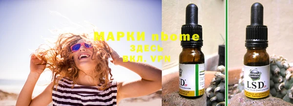 стафф Инсар