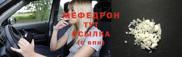 мескалин Инта