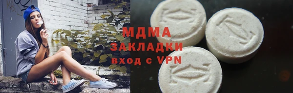 стафф Инсар