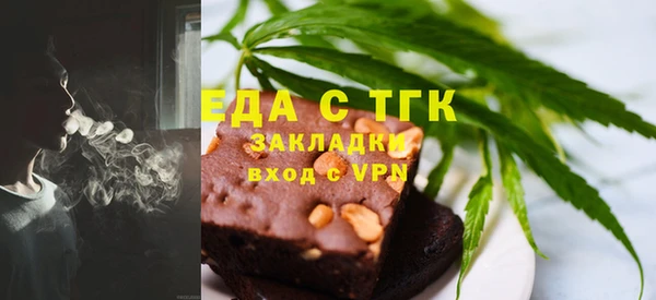 стафф Инсар