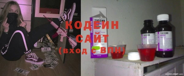 мяу мяу кристалл Иннополис