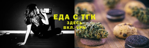 мескалин Инта