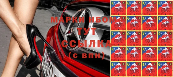 мескалин Инта