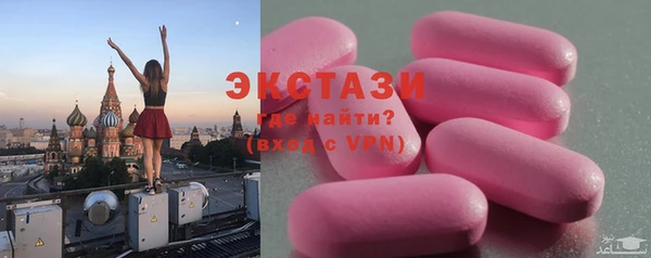 мескалин Инта
