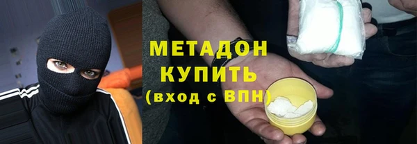 стафф Инсар