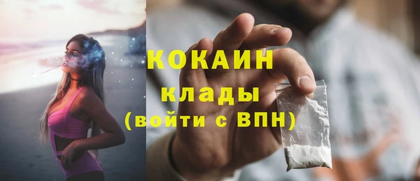 стафф Инсар