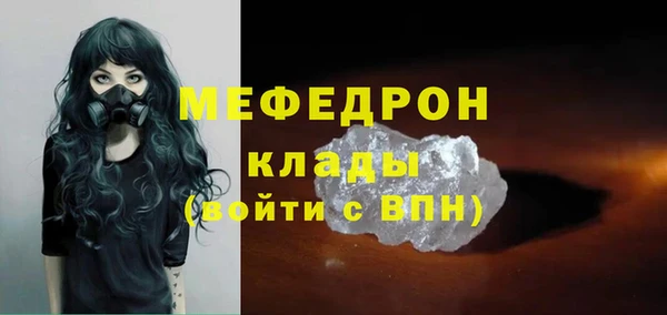 мескалин Инта