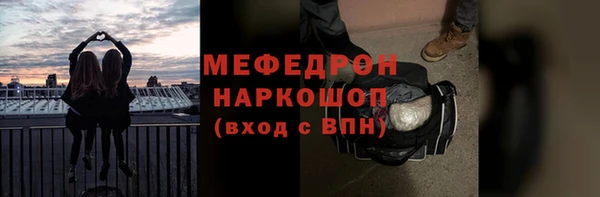 мескалин Инта