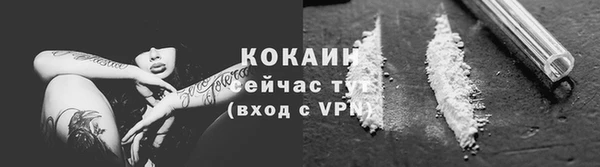 мескалин Инта