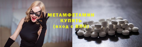 мескалин Инта