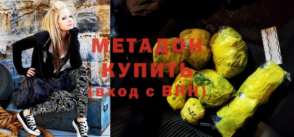 стафф Инсар