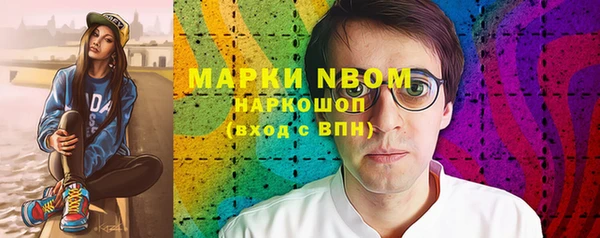 стафф Инсар