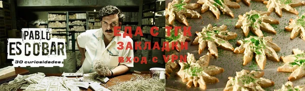 стафф Инсар