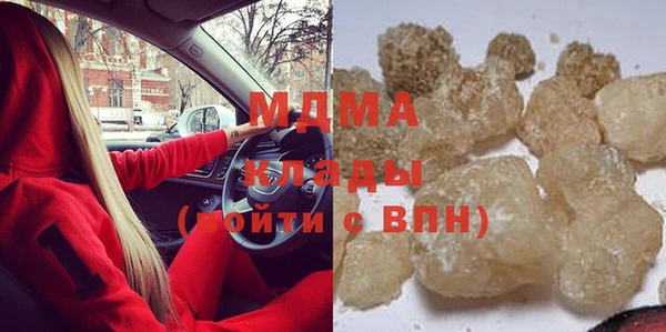мяу мяу кристалл Иннополис