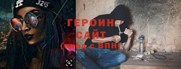 мяу мяу кристалл Иннополис