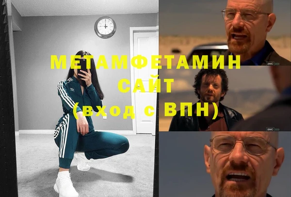 мяу мяу кристалл Иннополис