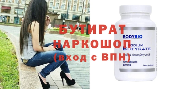 мяу мяу кристалл Иннополис