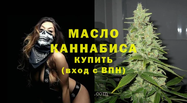 мяу мяу кристалл Иннополис