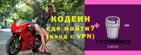 мяу мяу кристалл Иннополис