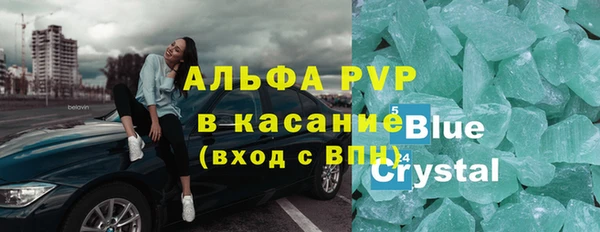 стафф Инсар