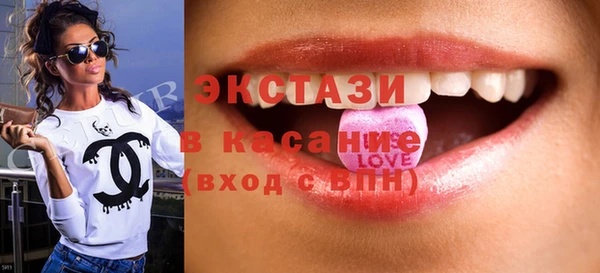 мяу мяу кристалл Иннополис