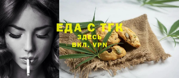 мяу мяу кристалл Иннополис