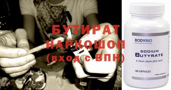стафф Инсар