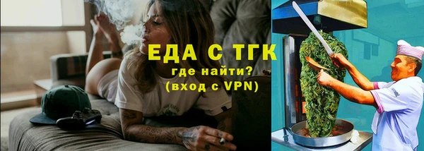 стафф Инсар