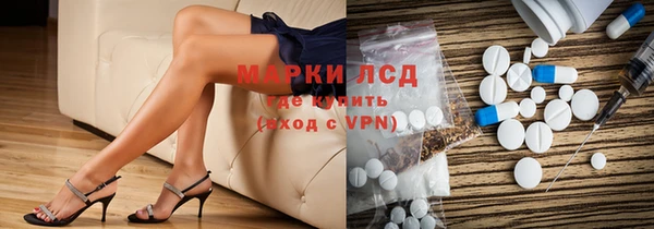 стафф Инсар