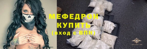 стафф Инсар