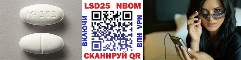 Купить закладки  Давлеканово  LSD-25 экстази ecstasy 