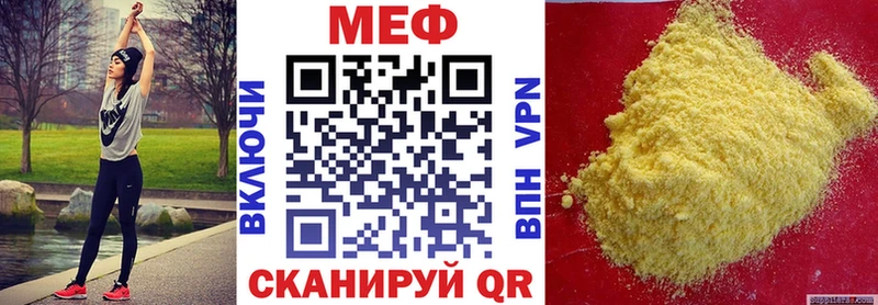 Меф VHQ  Купить  Давлеканово 
