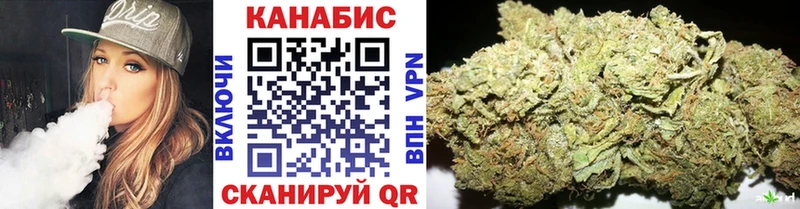 Купить где  Давлеканово  Шишки марихуана семена 